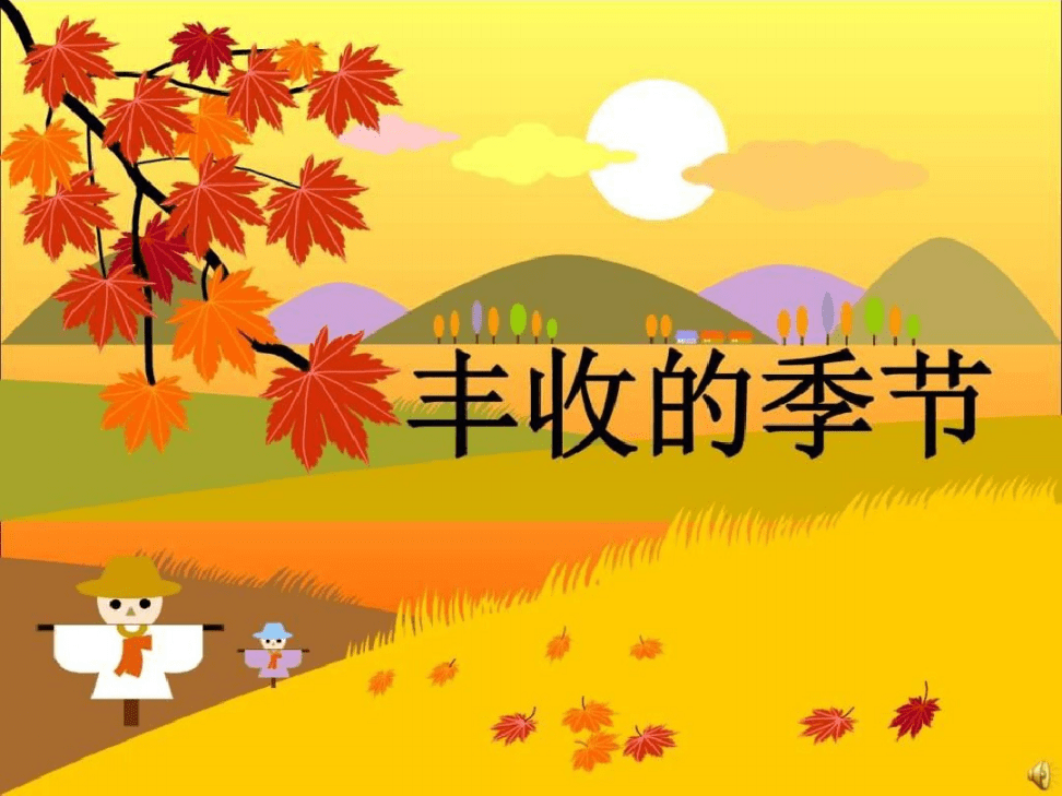金色五月，豐收季節(jié)(圖1)